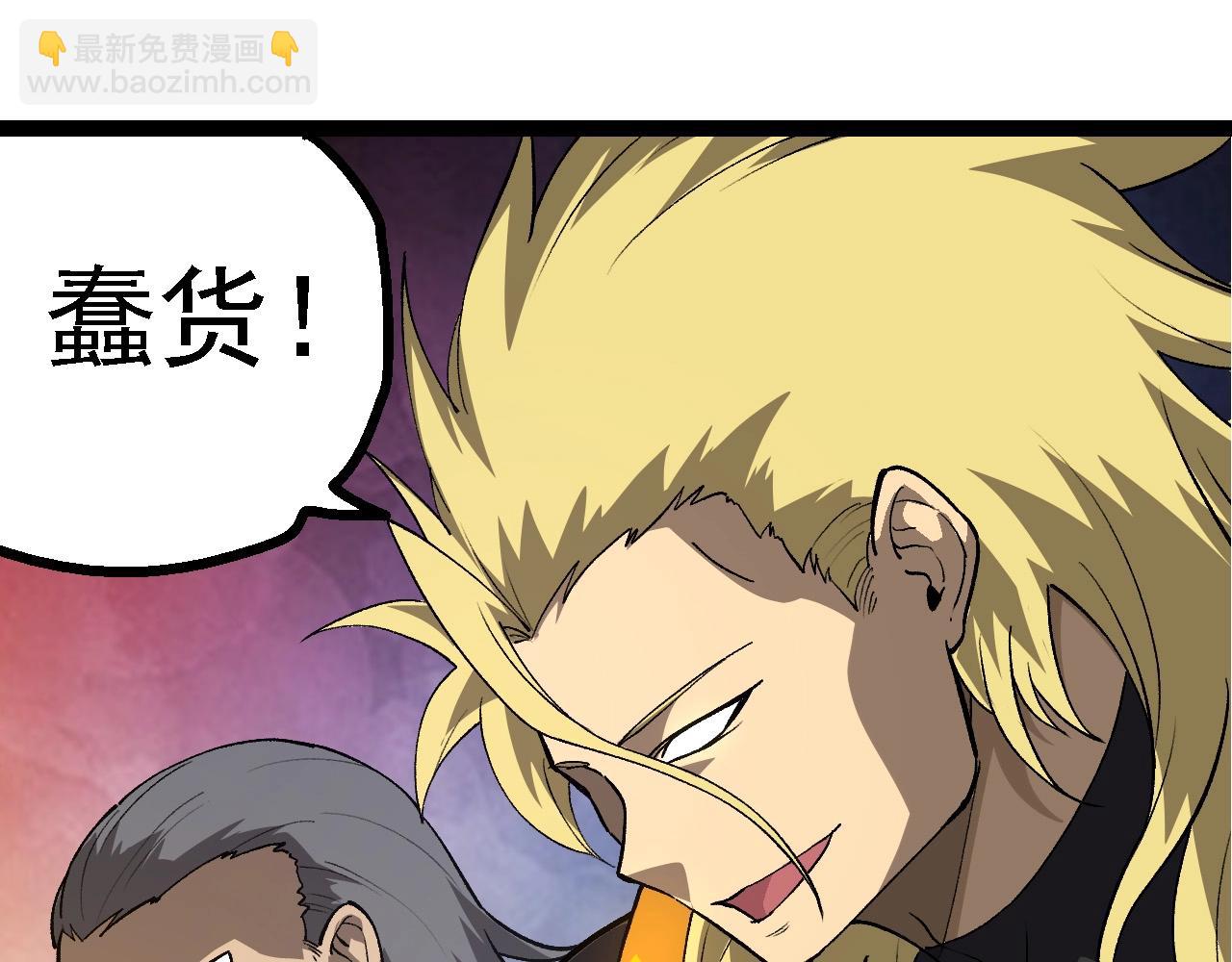 第 90 页