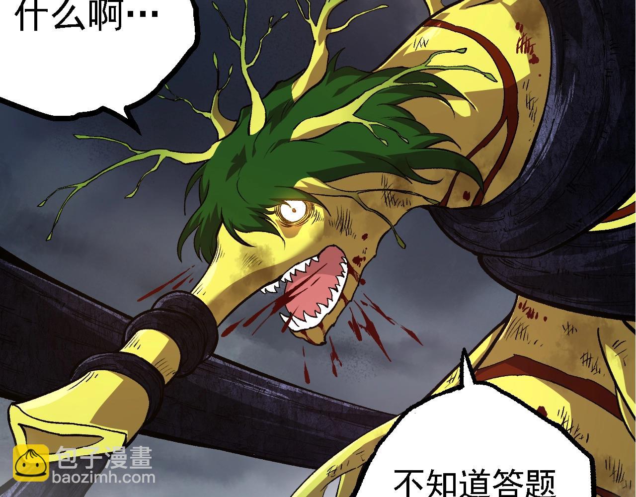 第 133 页