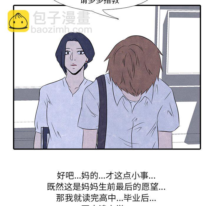 第 45 页