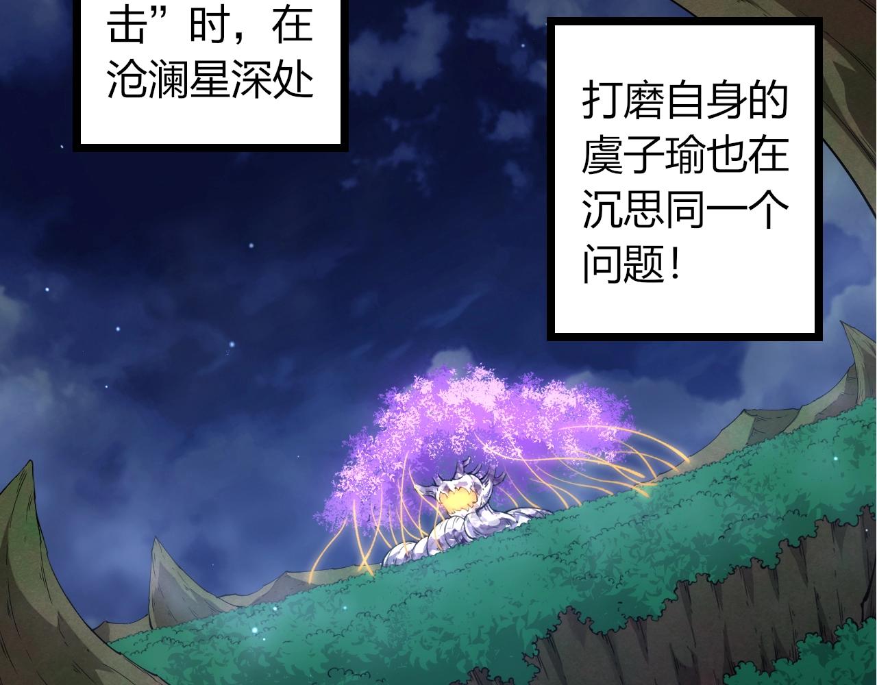第 87 页