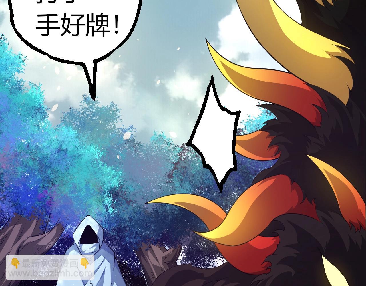 第 91 页