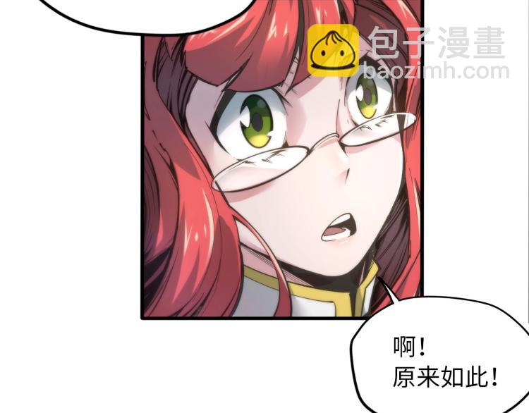 第 87 页