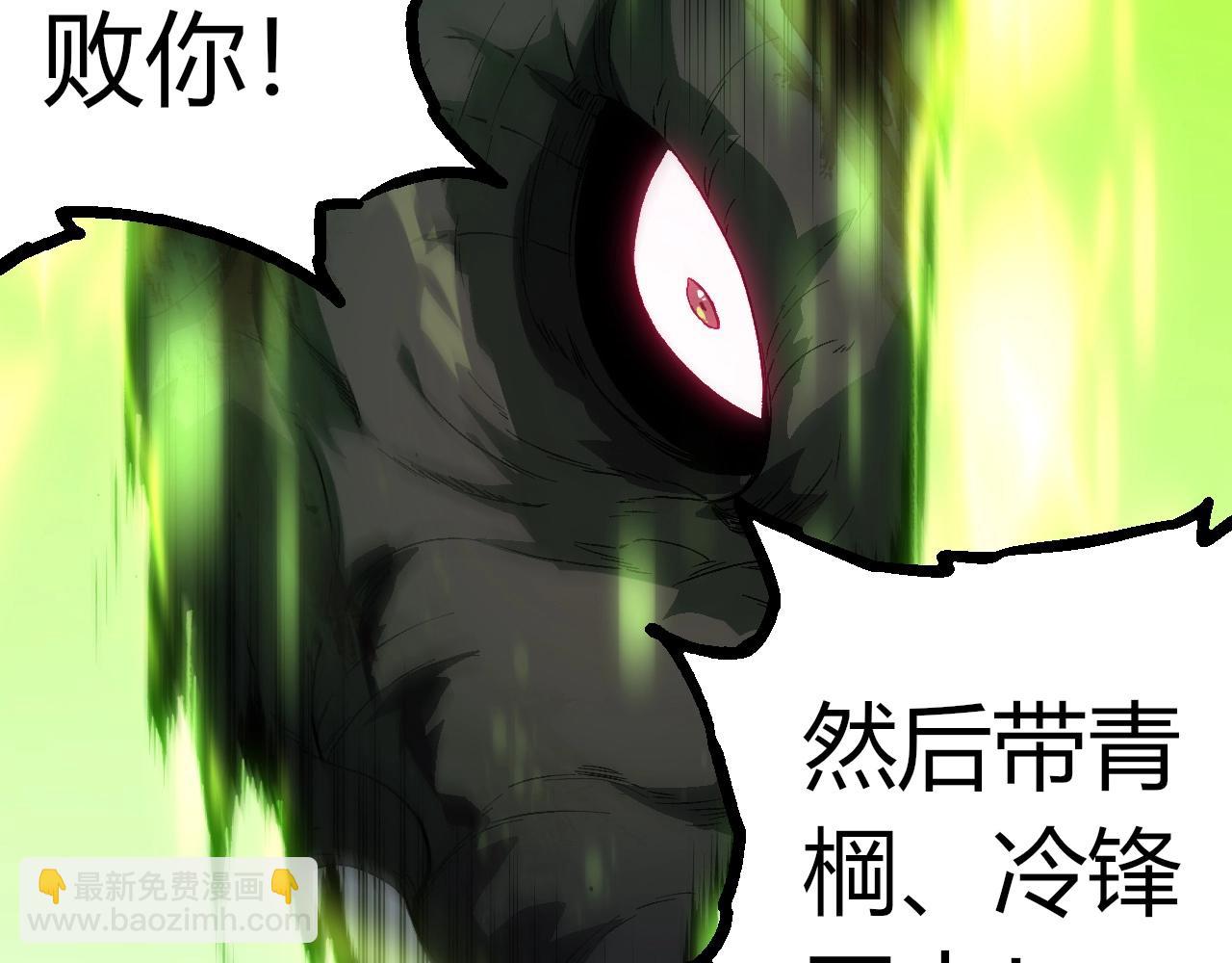 第 67 页