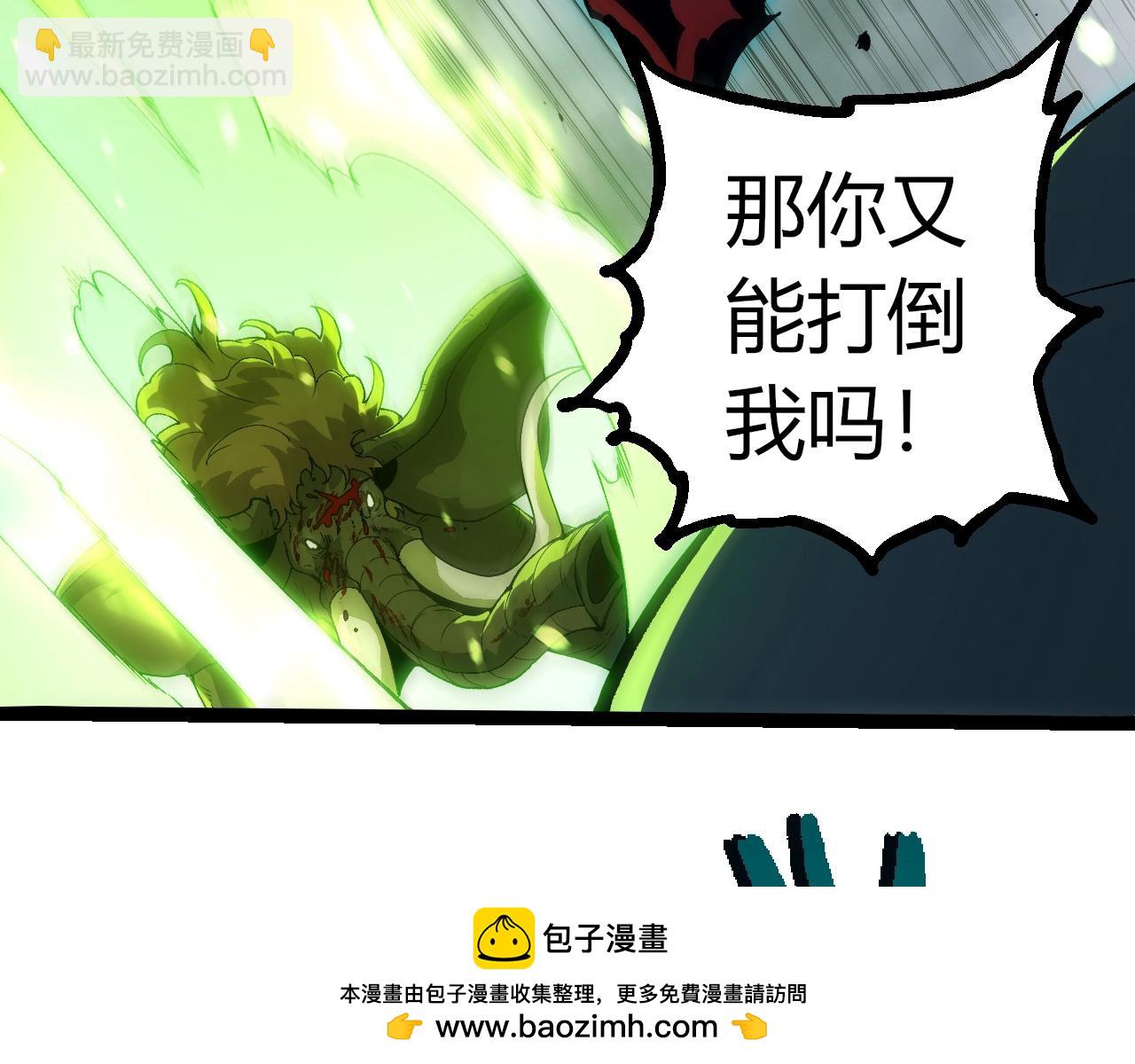 第 81 页