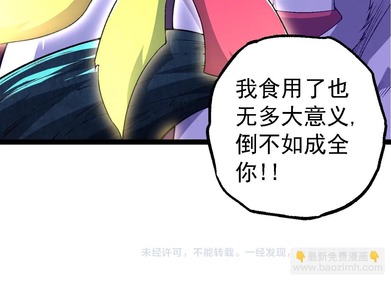 第 154 页