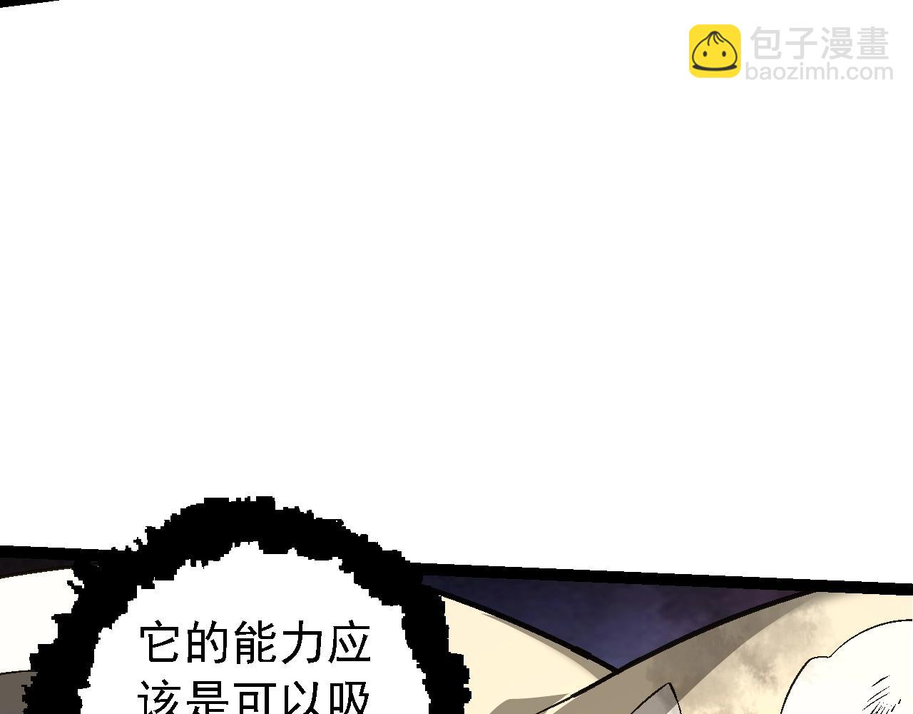 第 87 页