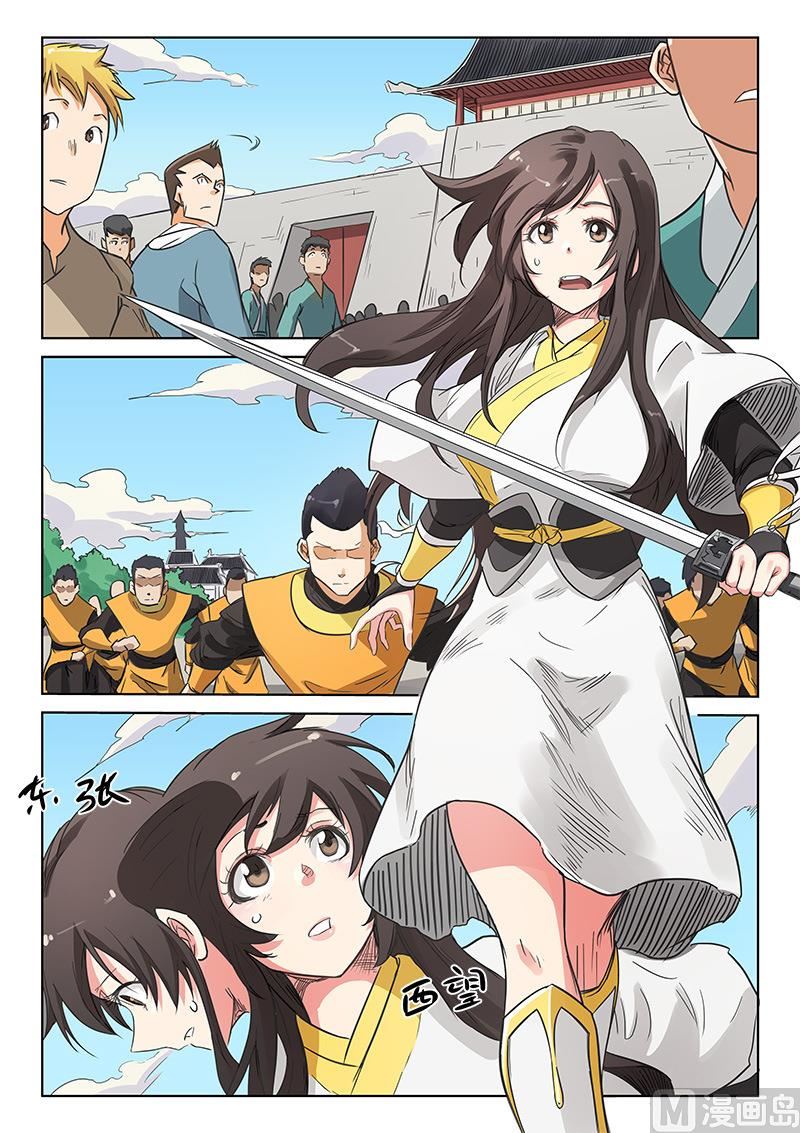 第 1 页