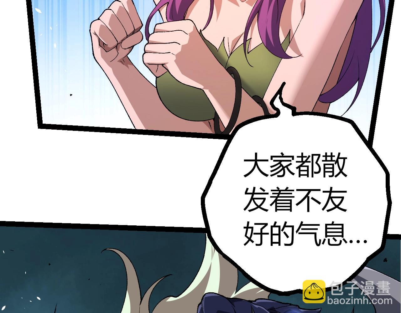 第 88 页