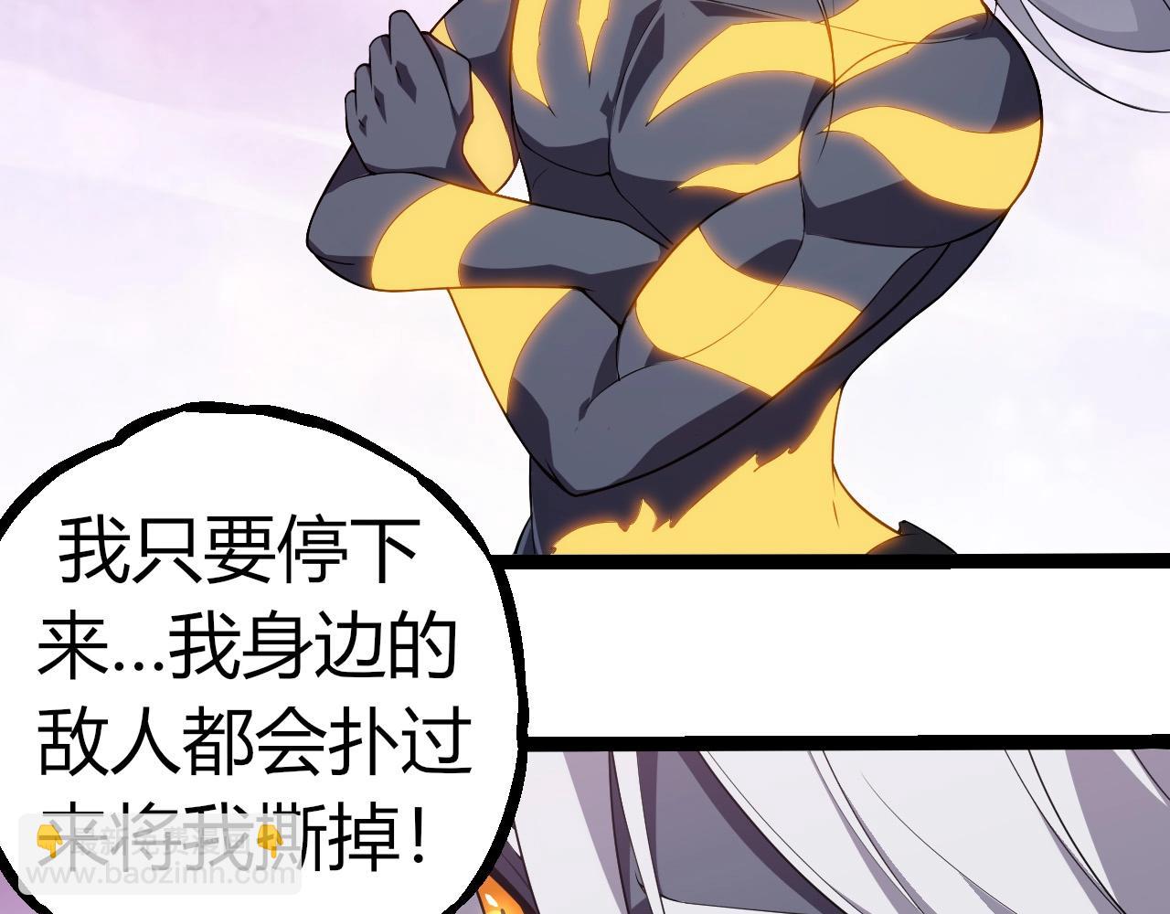 第 83 页