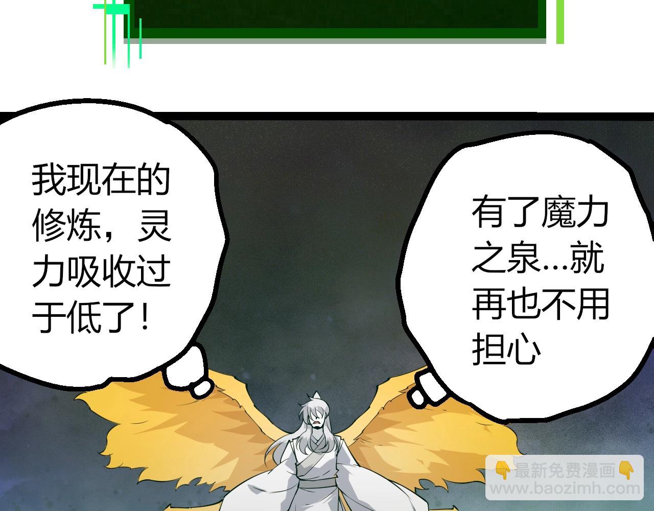 第 91 页