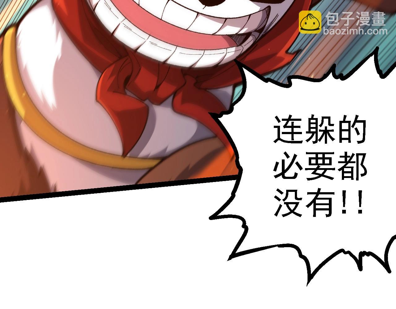第 116 页