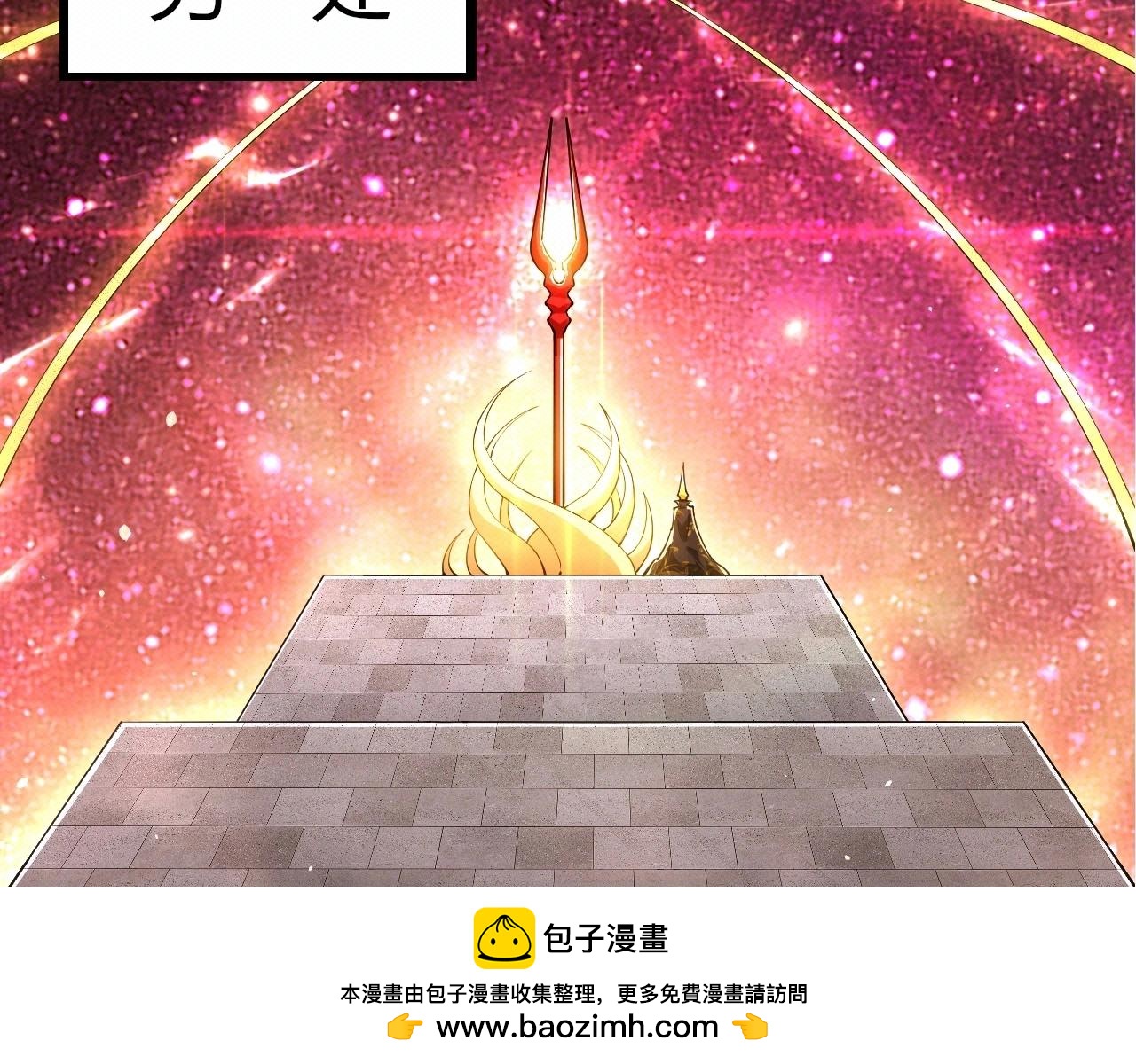 第 100 页