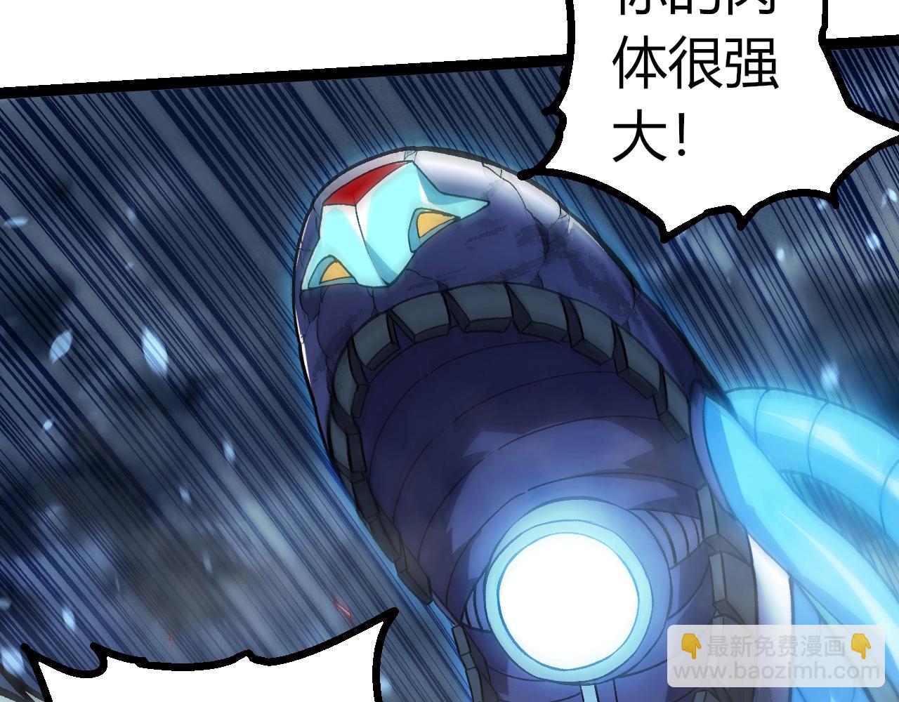 第 88 页