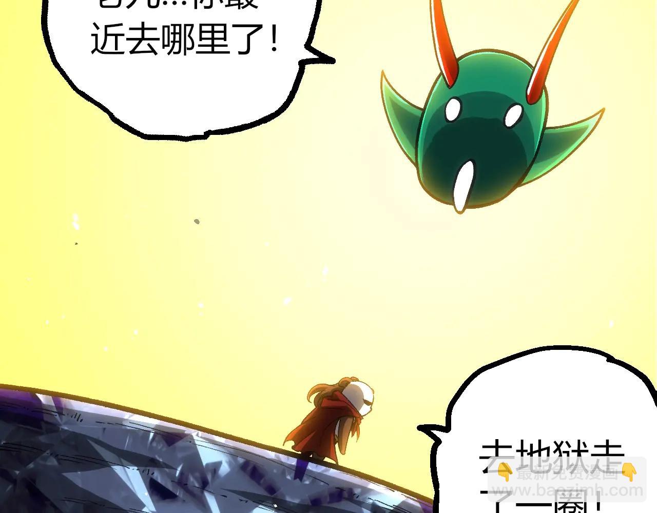 第 97 页