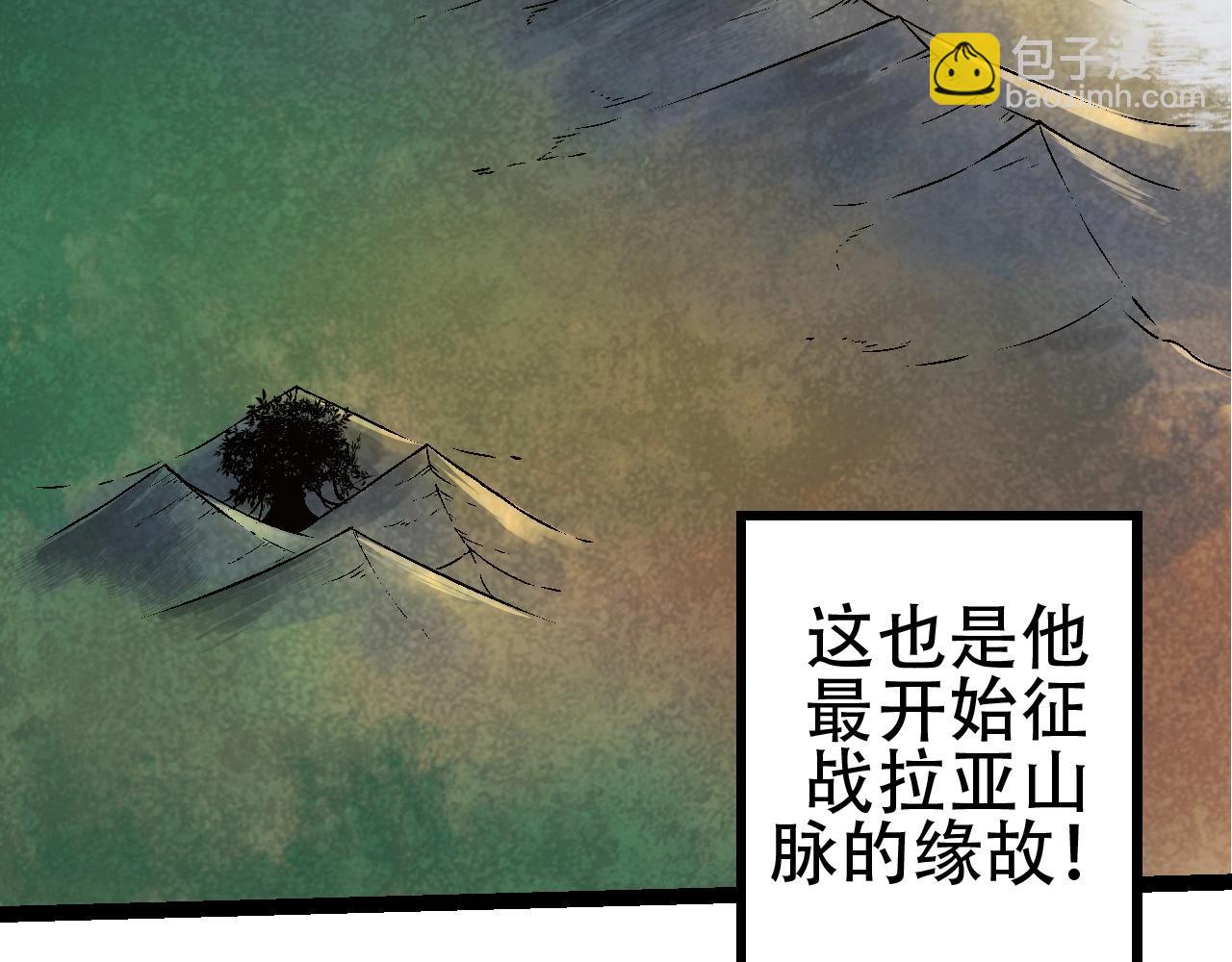 第 111 页