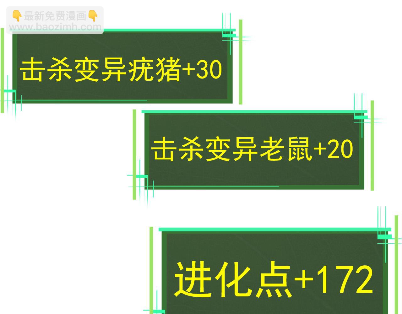第 61 页