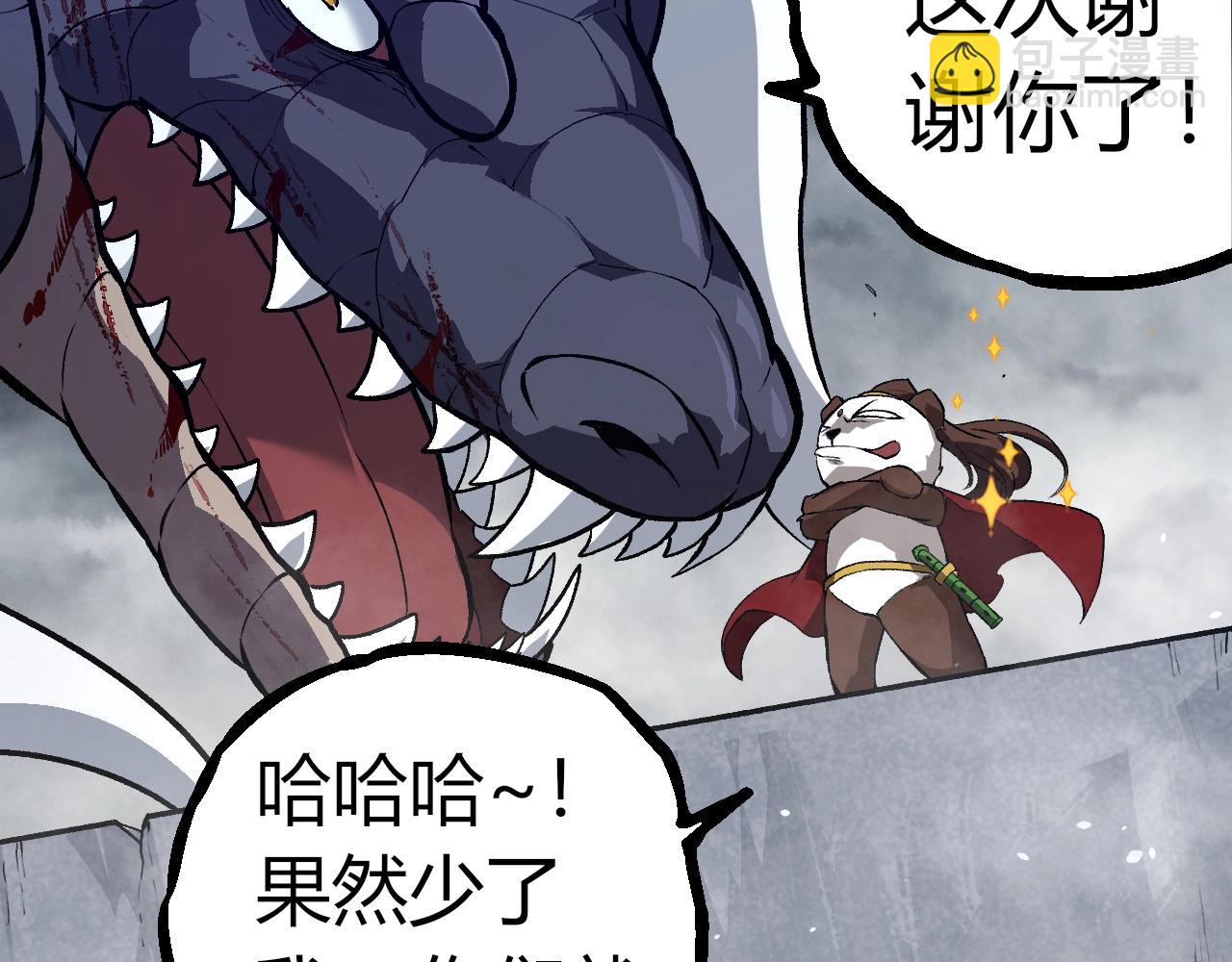 第 68 页