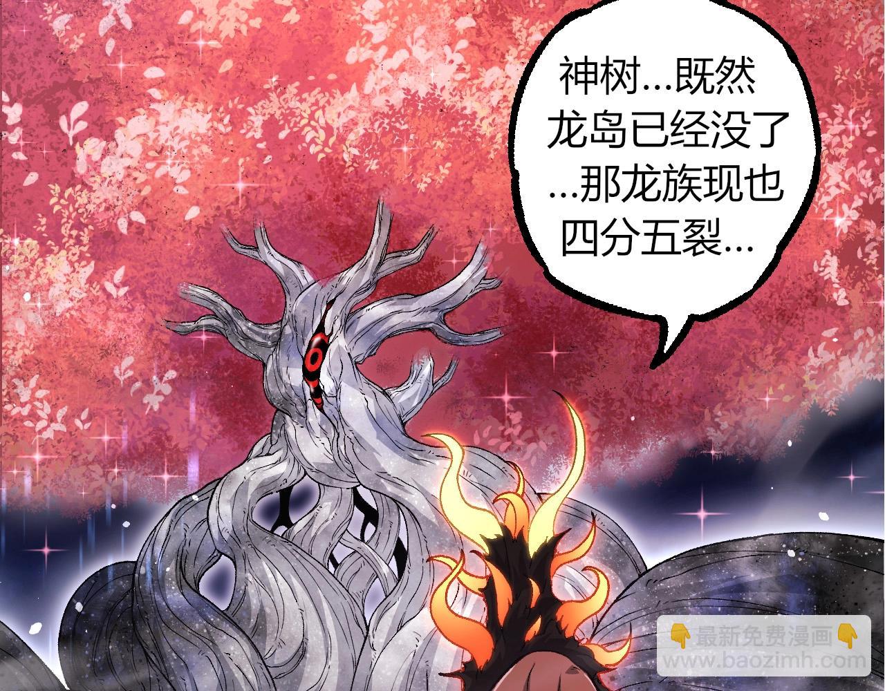 第 83 页
