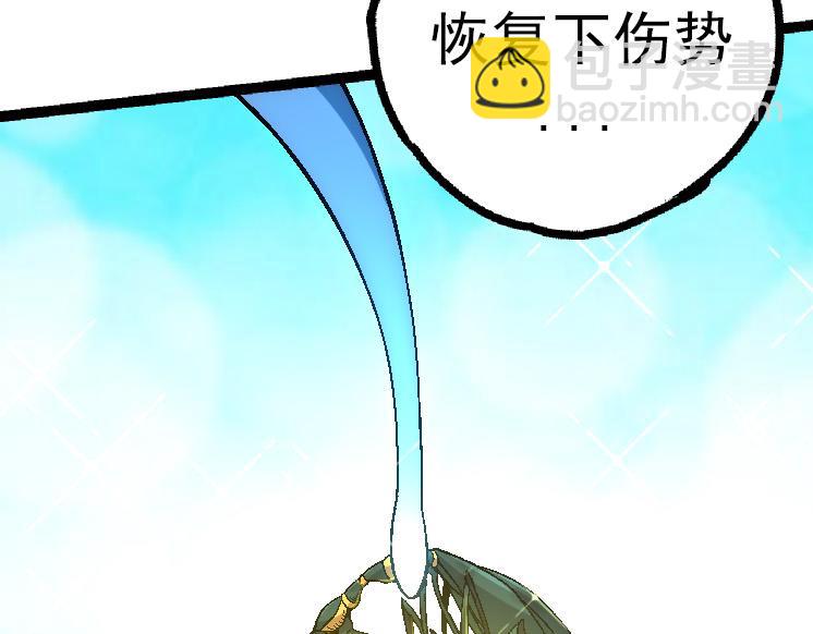 第 103 页
