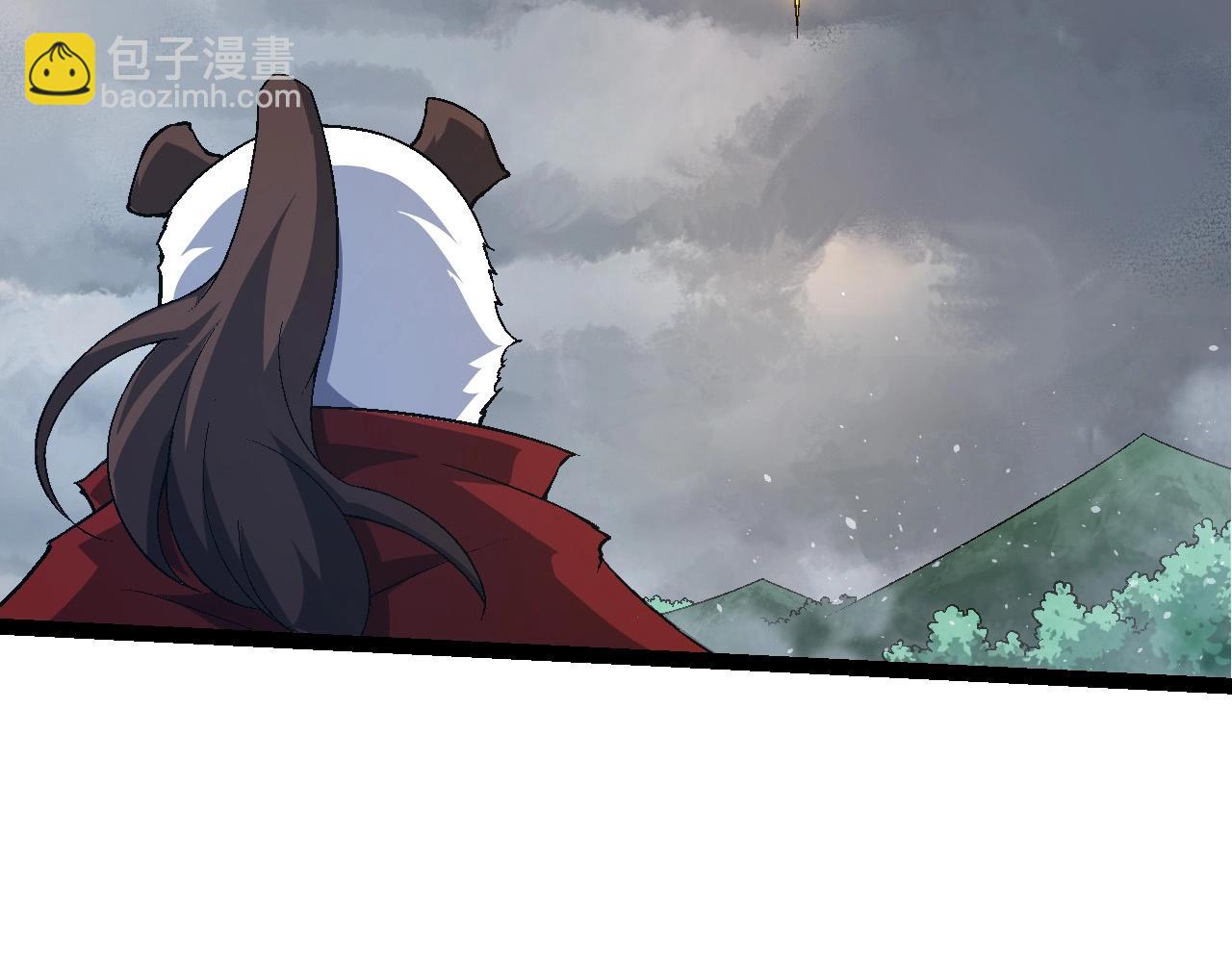 第 81 页
