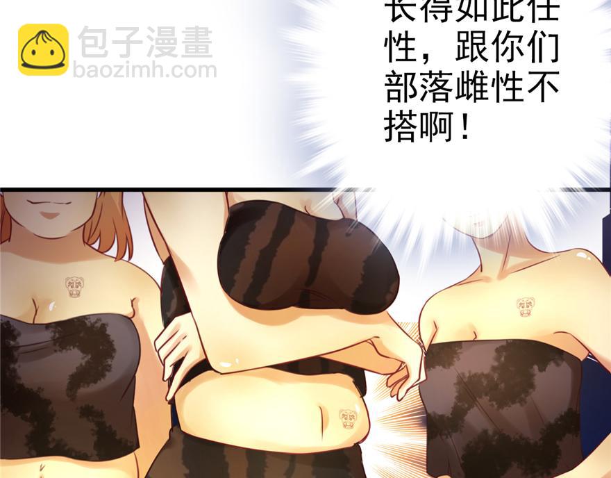 第 91 页