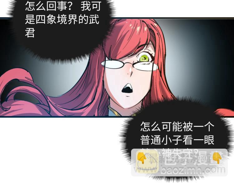 第 54 页