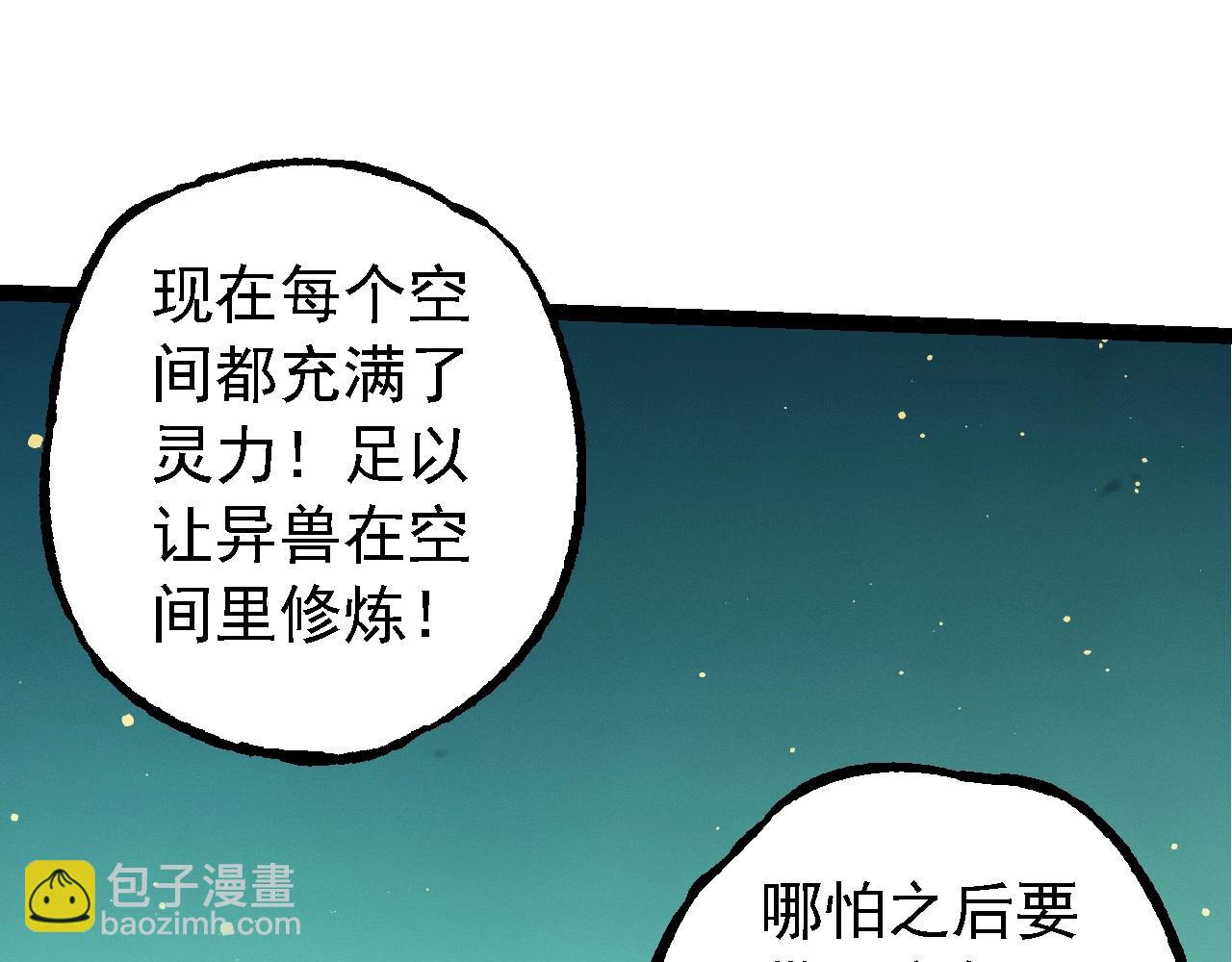 第 83 页