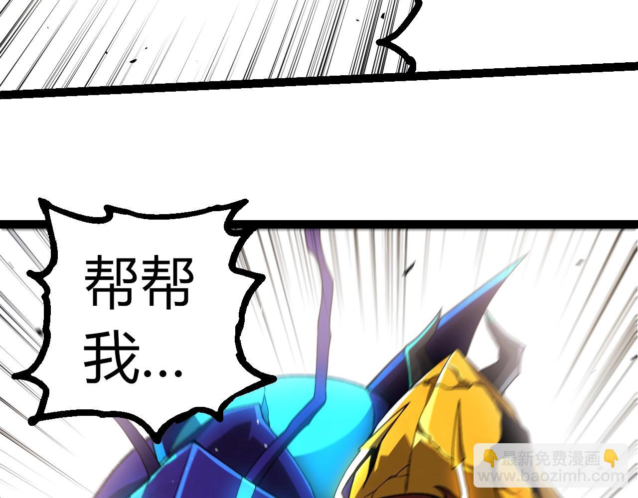 第 88 页