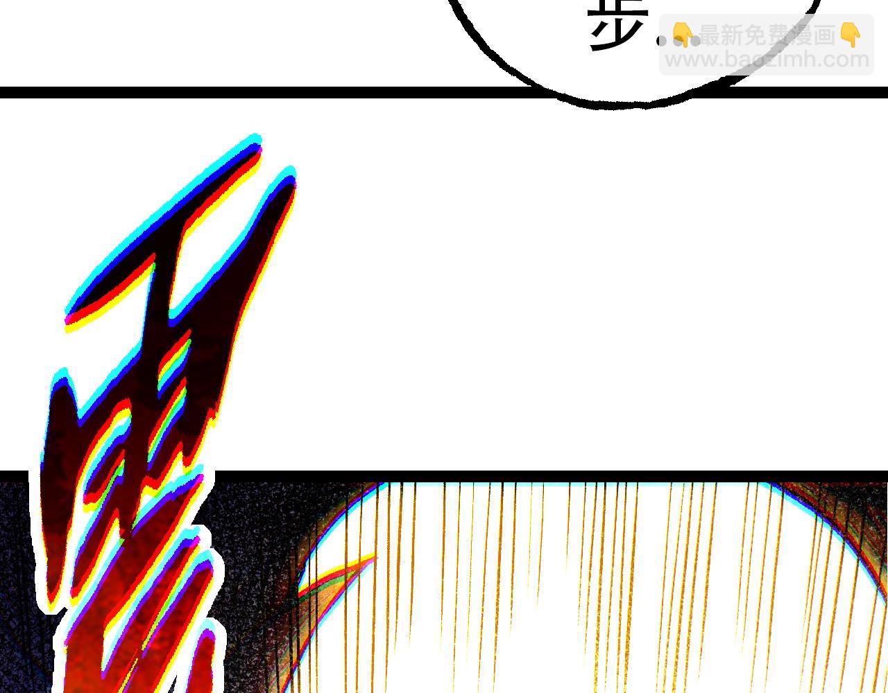 第 111 页