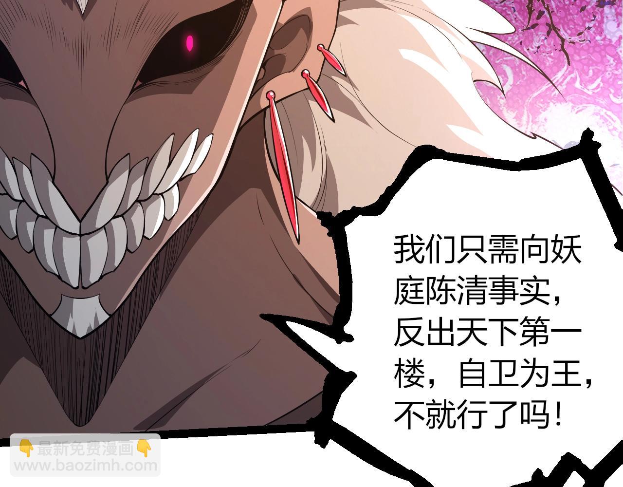 第 102 页