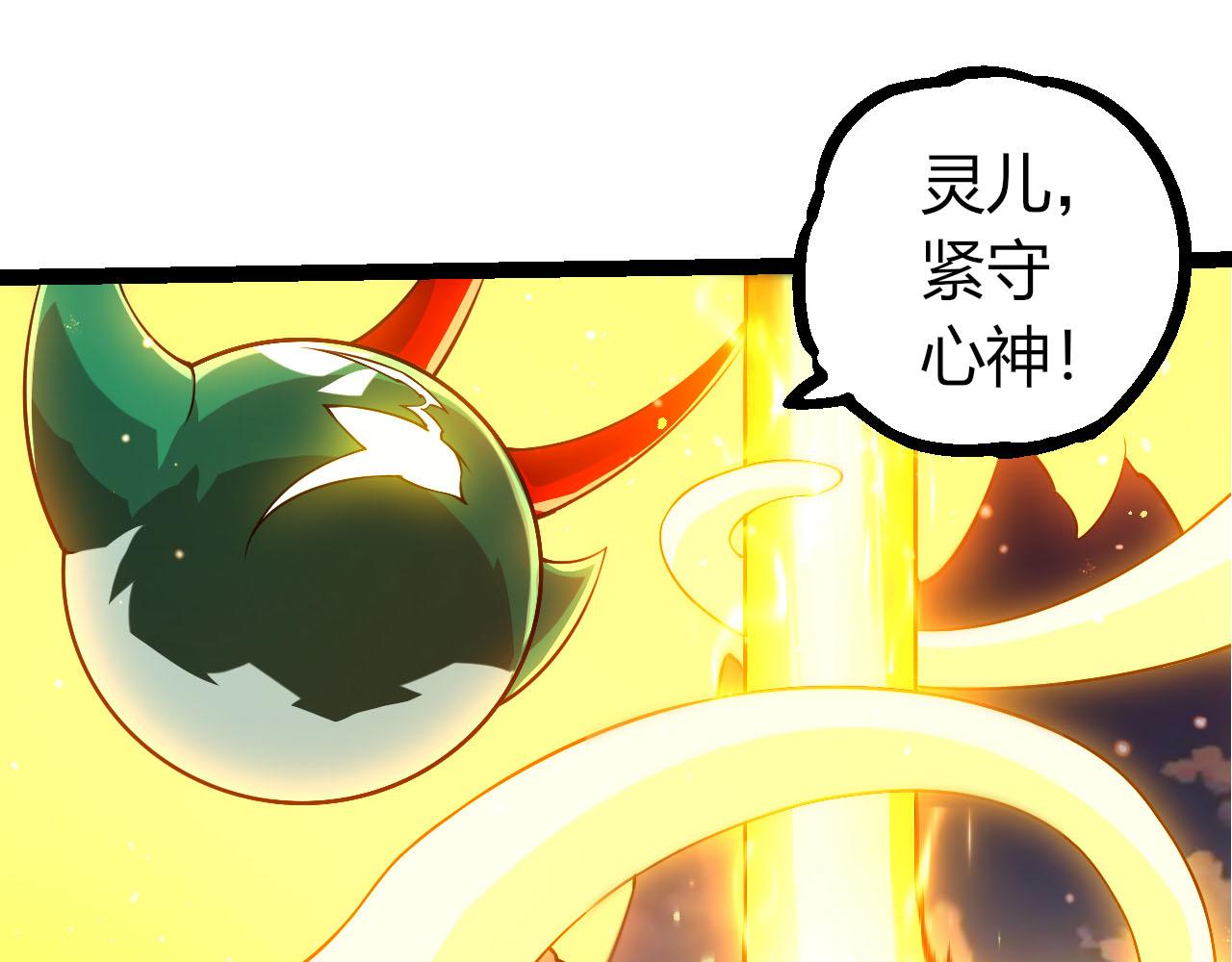 第 85 页