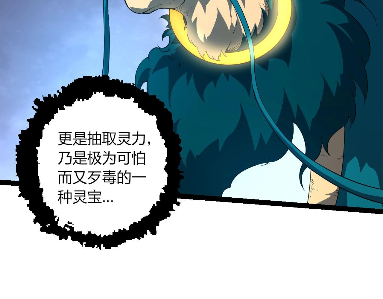 第 80 页