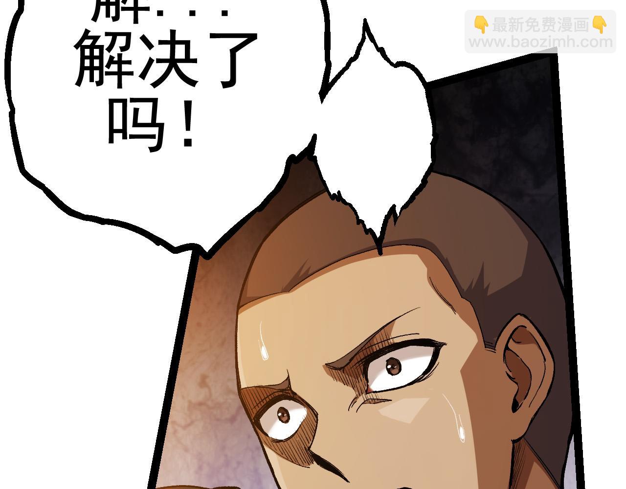 第 154 页