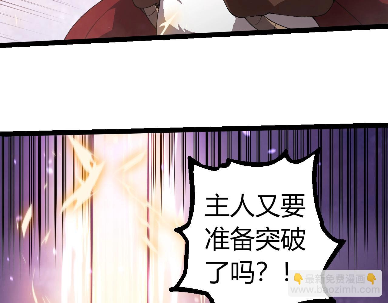 第 88 页