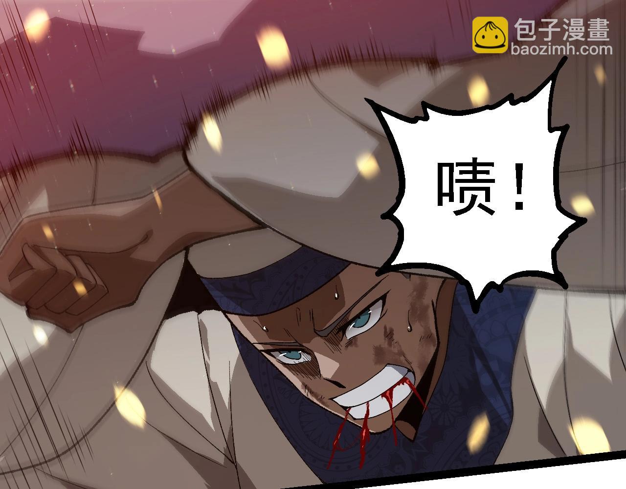 第 80 页