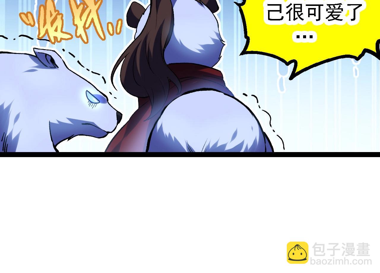 第 104 页