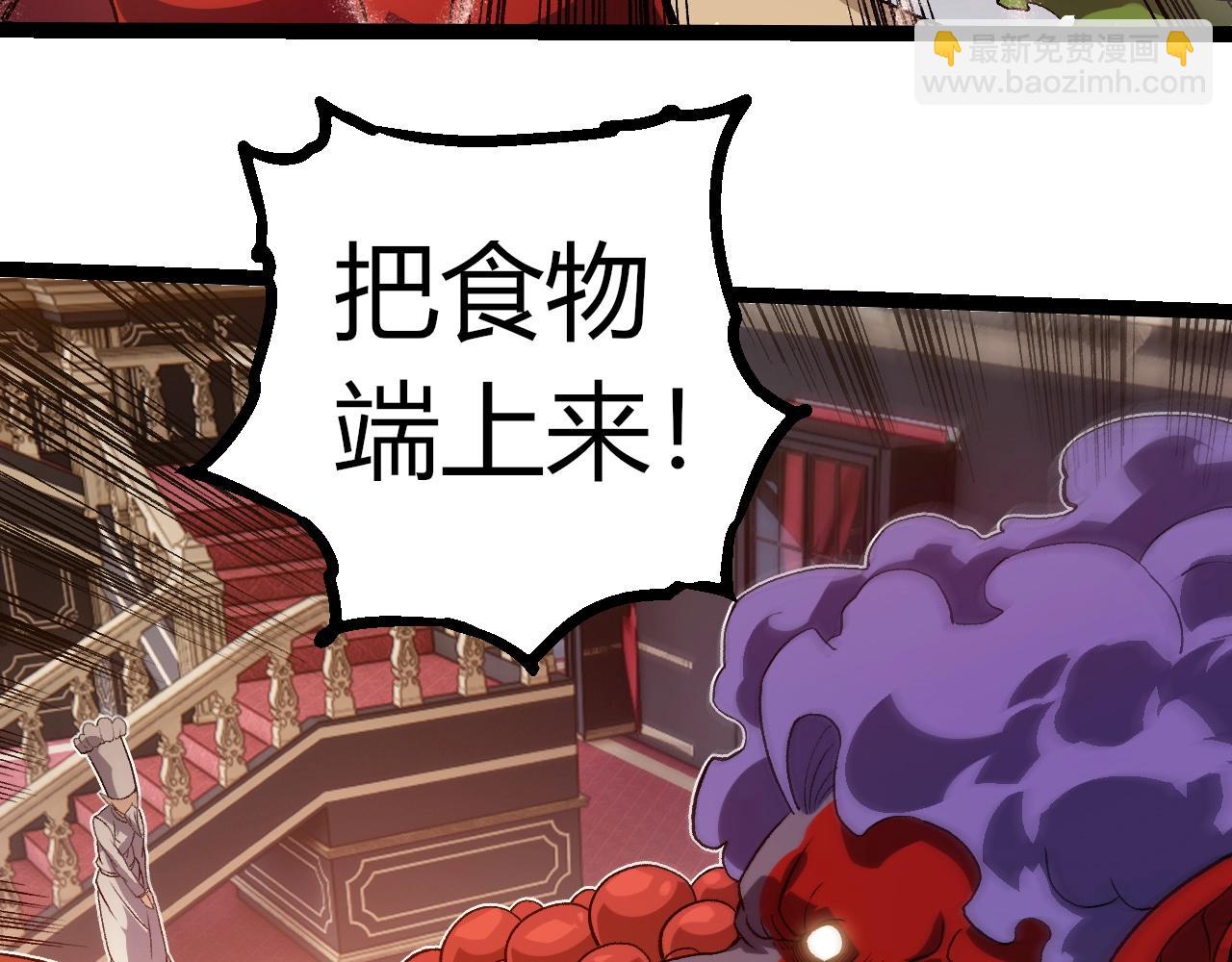 第 90 页