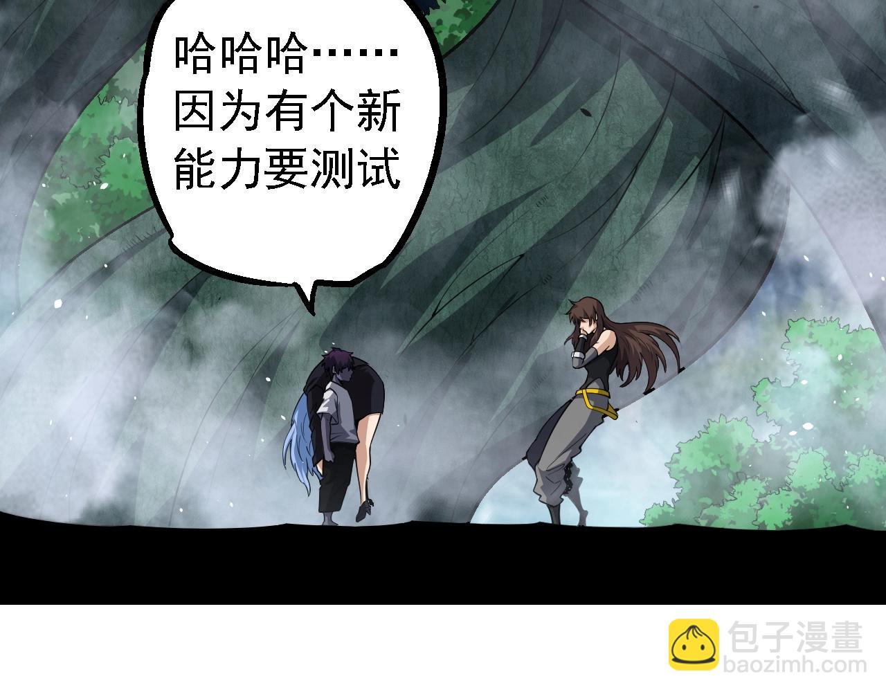 第 106 页