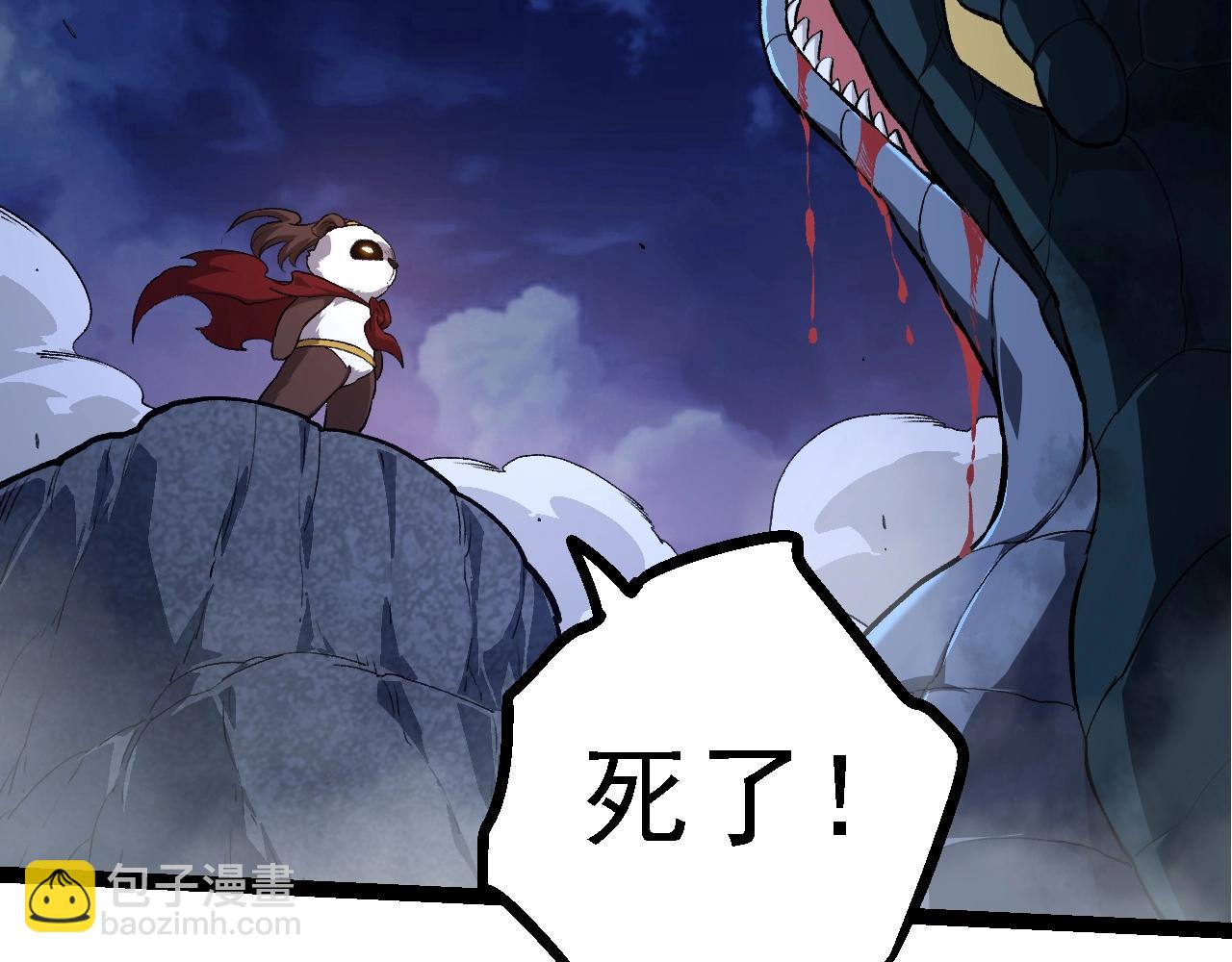 第 116 页