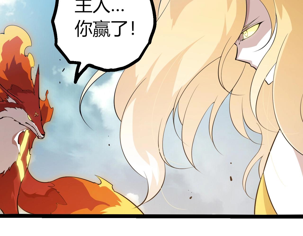 第 77 页
