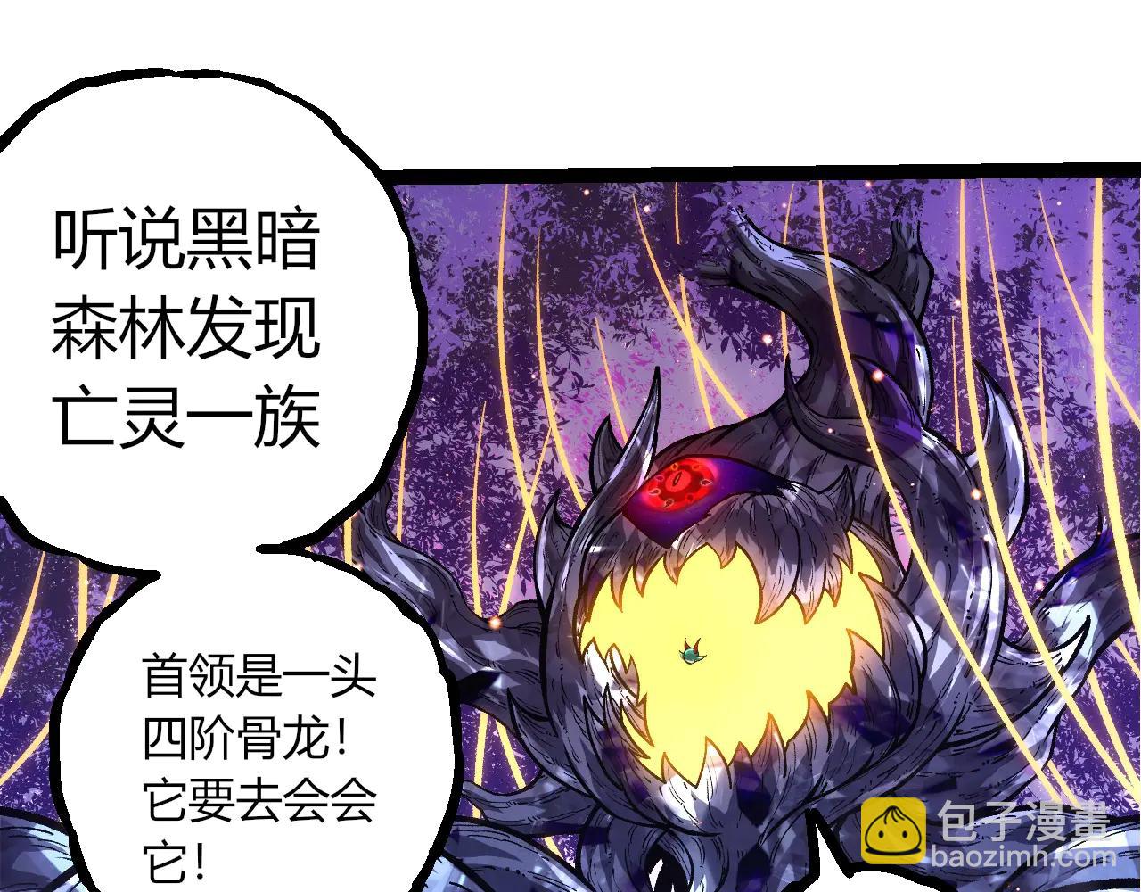 第 85 页