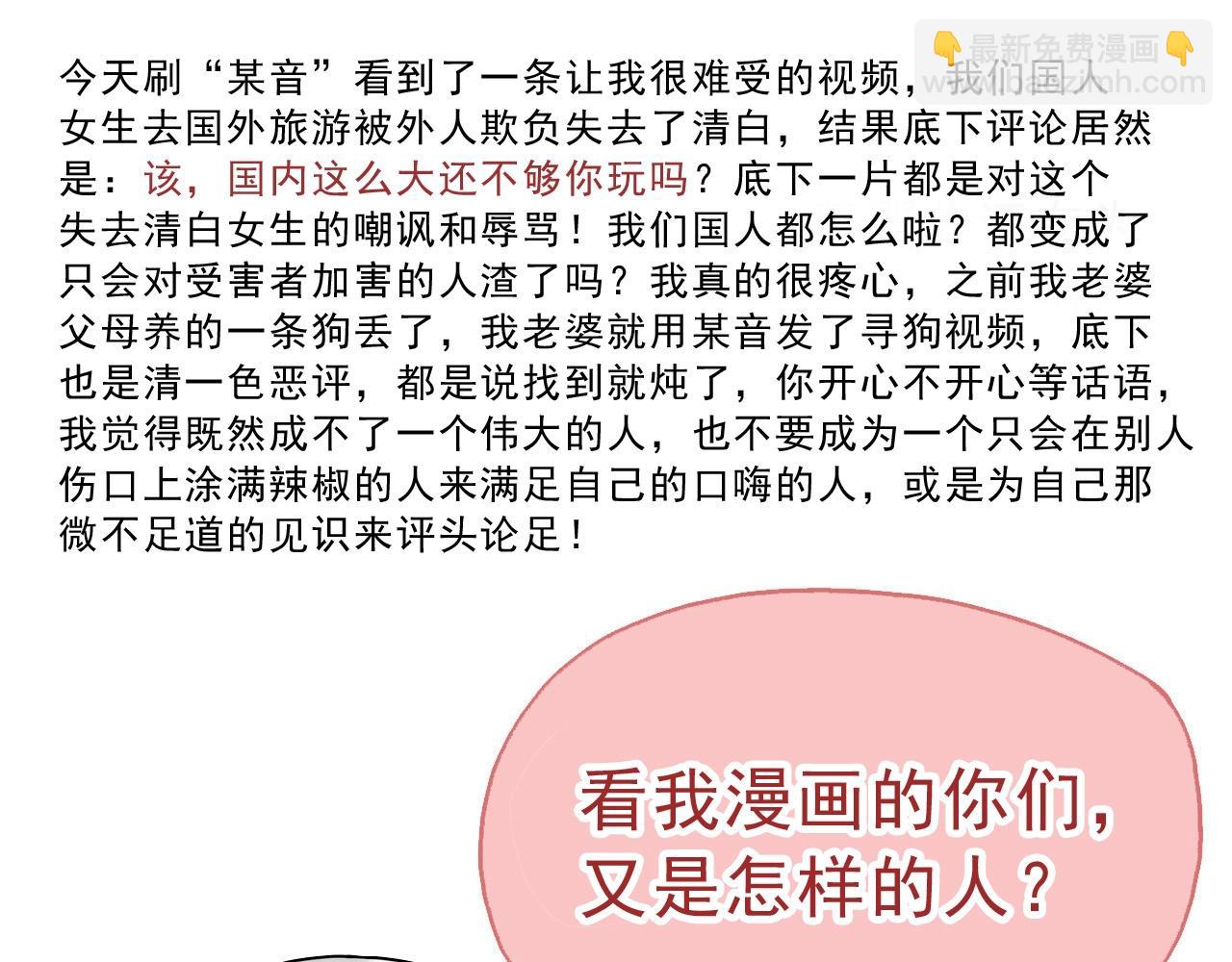 第 154 页