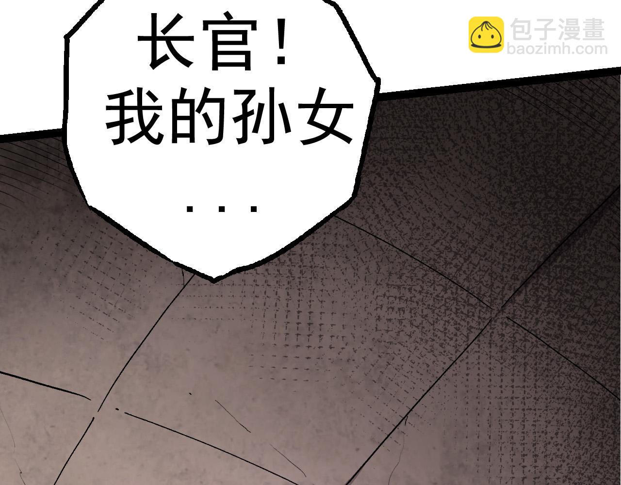 第 169 页