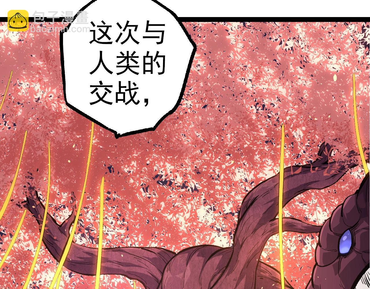 第 98 页
