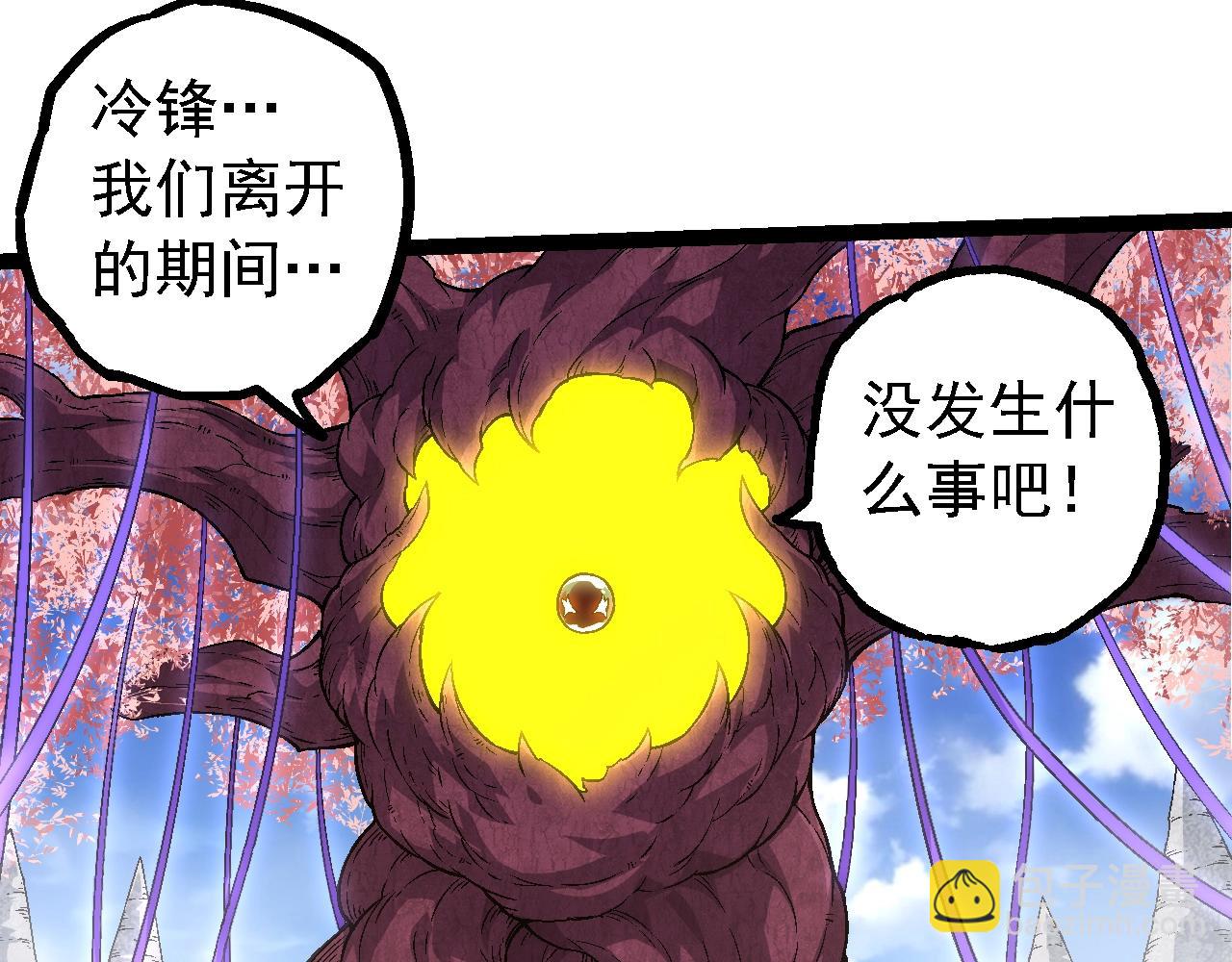 第 87 页