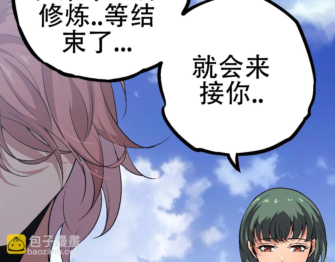 第 113 页