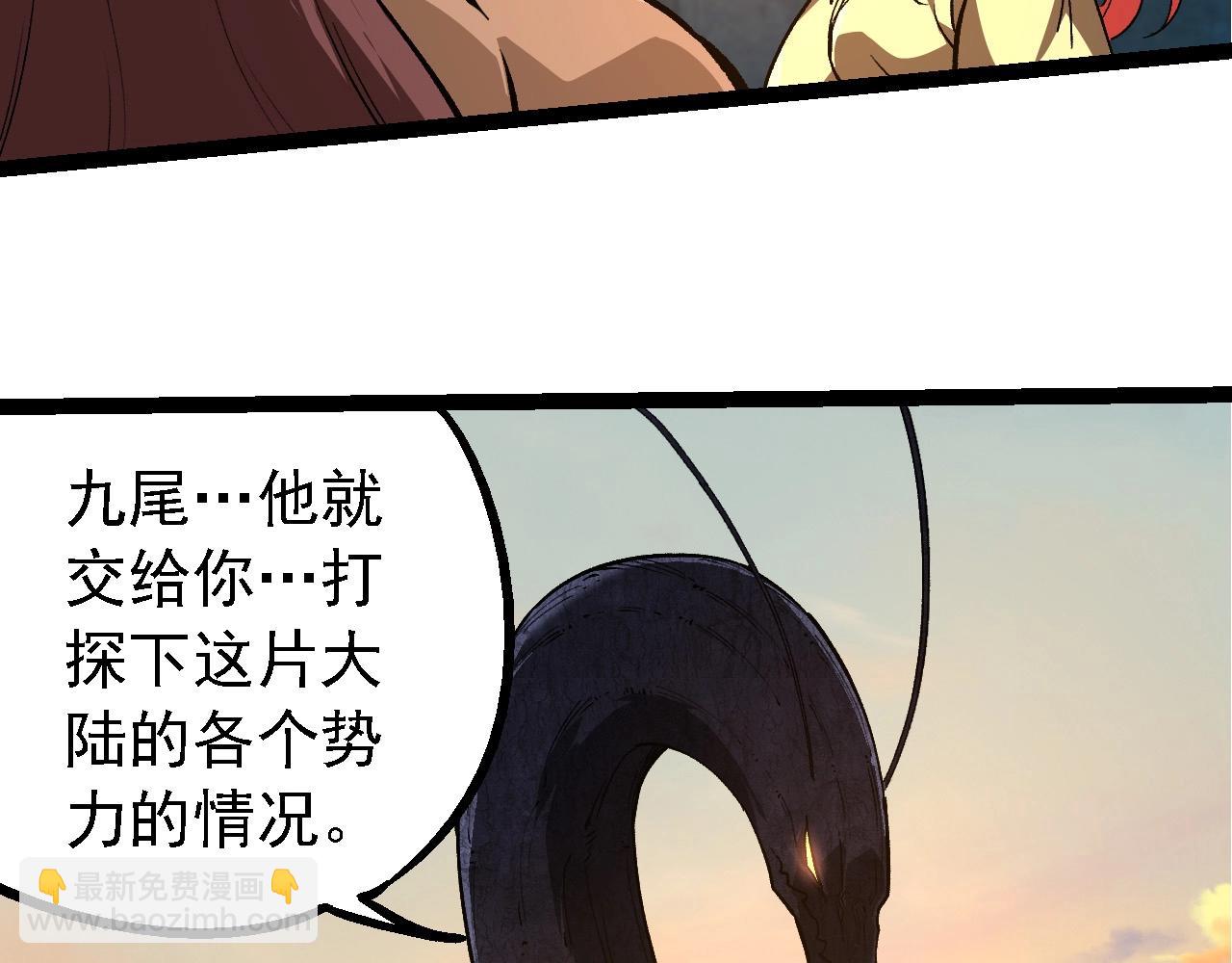 第 93 页