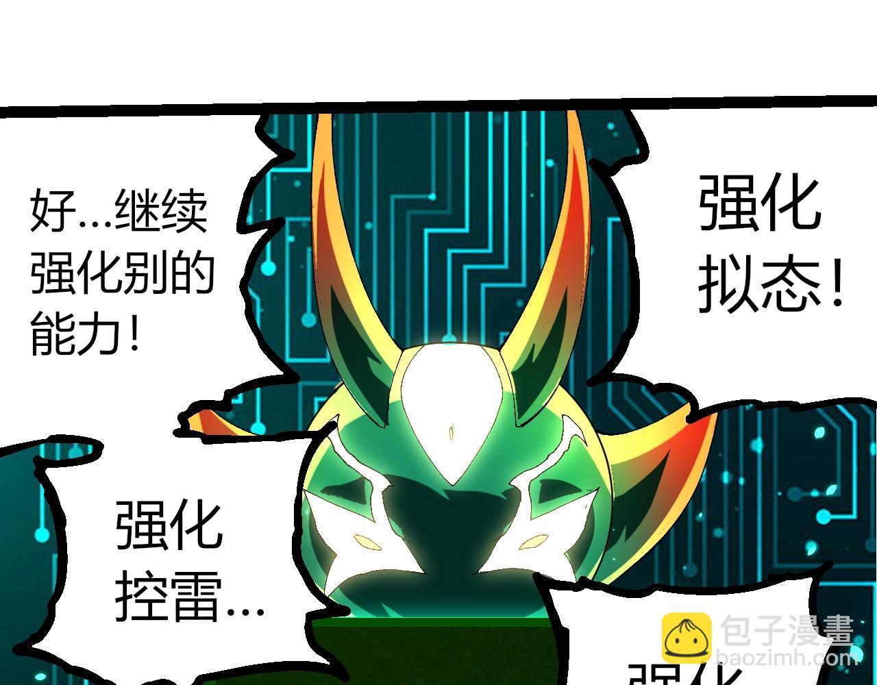 第 65 页