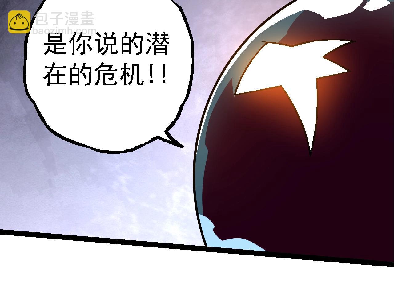 第 110 页