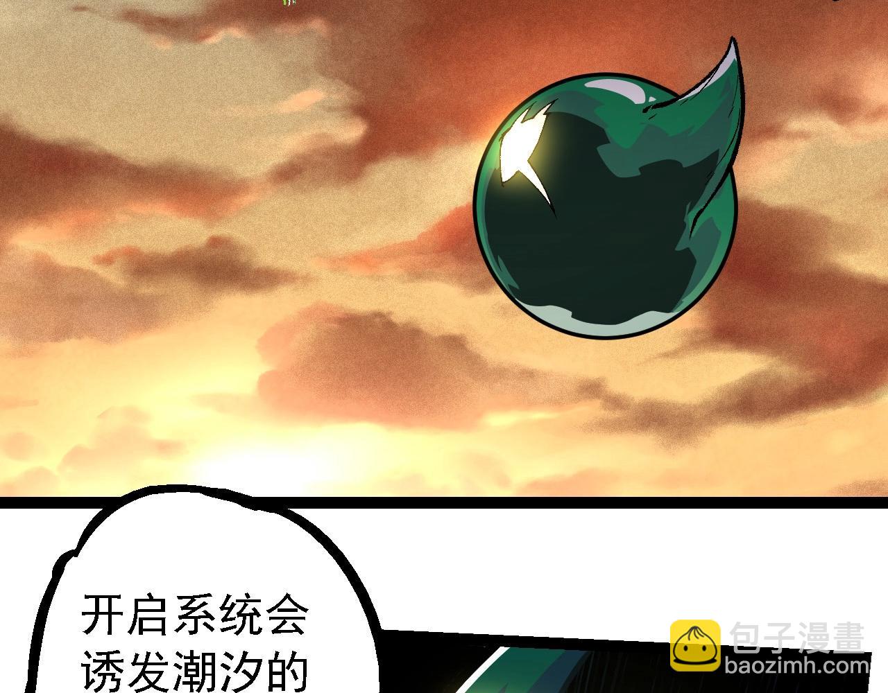 第 101 页